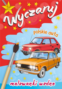 Kolorowanka wodna - Wyczaruj polskie auta