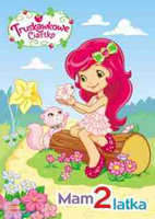 Książka MAM 2 LATKA. Truskawkowe Ciastko, Ameet, 48 stron